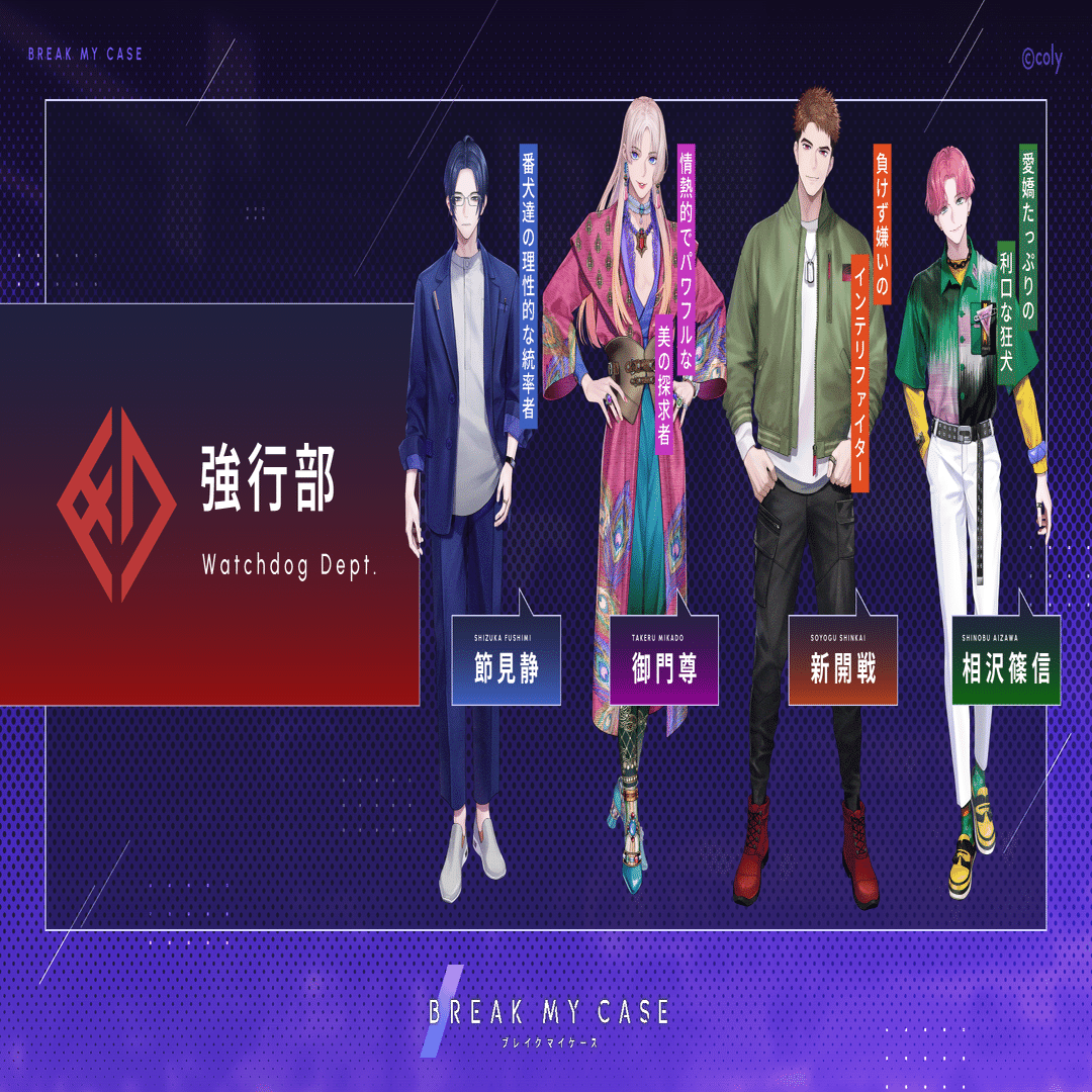 ブレマイ　節見静　グッズまとめ ブレイクマイケース アクリルブロック／節見静: キャラグッズ