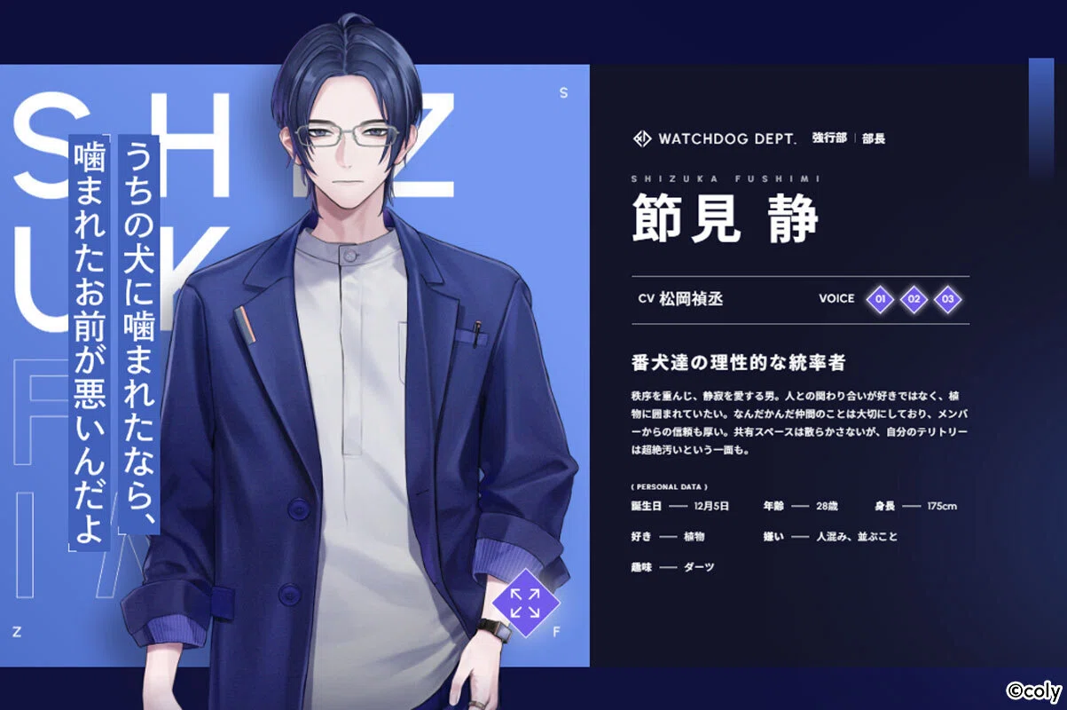 ④強行部】『ブレイクマイケース』未履修のオタクが沼に足を踏み入れて