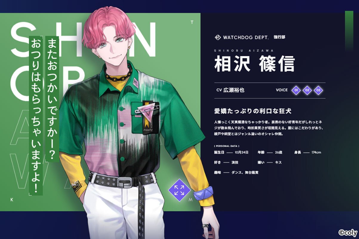 ④強行部】『ブレイクマイケース』未履修のオタクが沼に足を踏み入れて