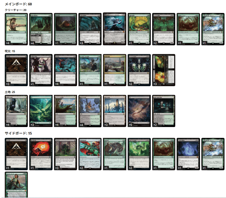 威名のソルジャー、セフィロスが強すぎる件【FF×MTG】｜あるパ力