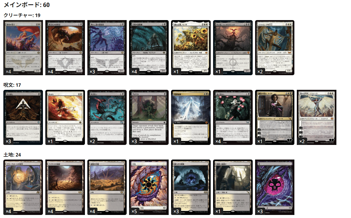 威名のソルジャー、セフィロスが強すぎる件【FF×MTG】｜あるパ力
