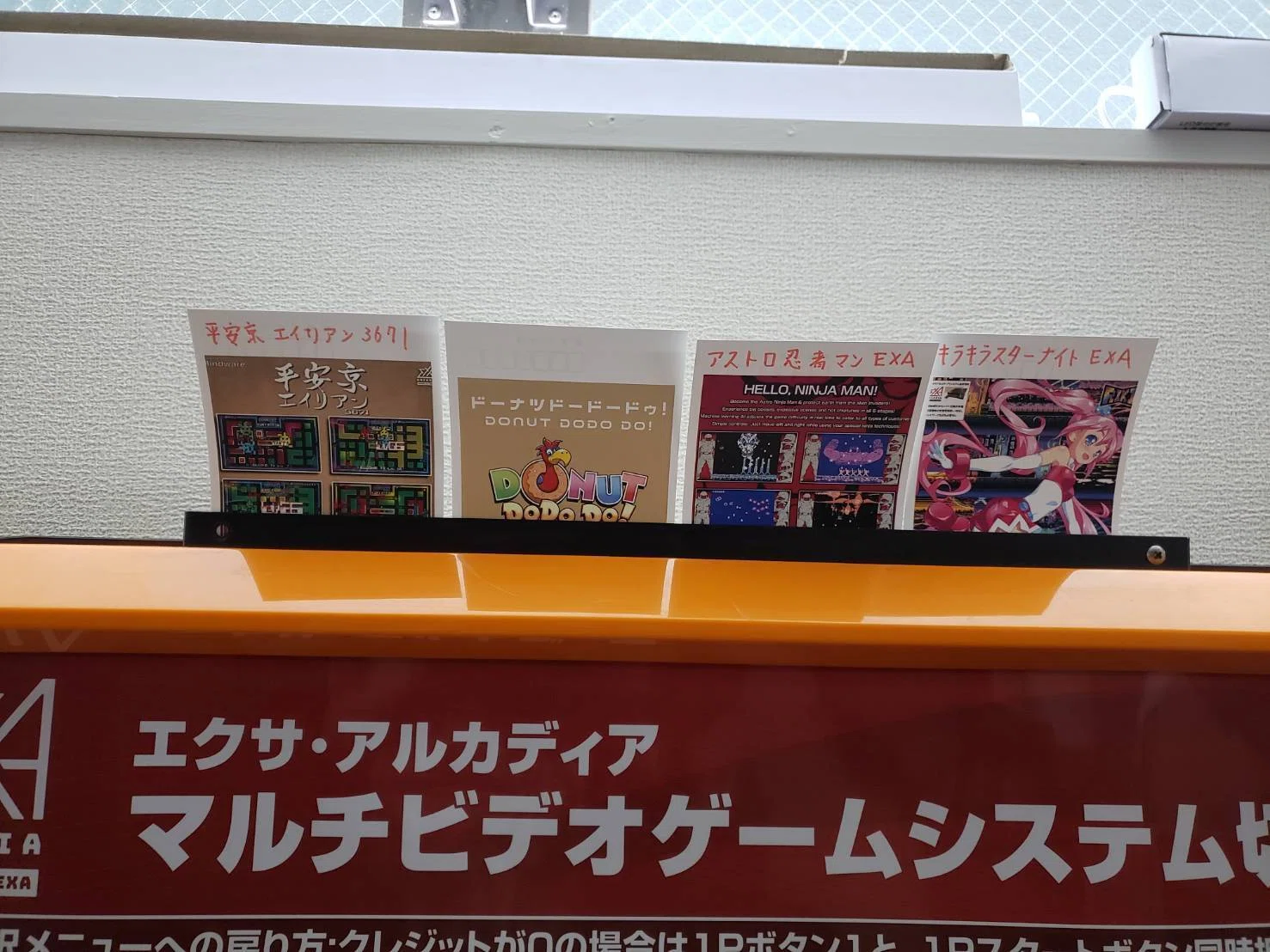 25/5/16 オンゲキ4台配信｜WGC_TENCHO