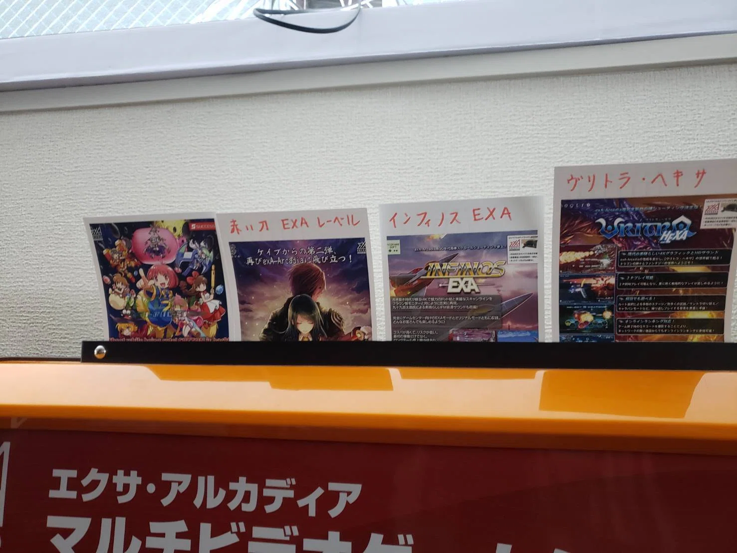 25/5/16 オンゲキ4台配信｜WGC_TENCHO