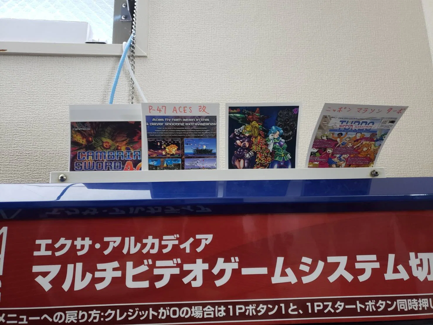 25/5/16 オンゲキ4台配信｜WGC_TENCHO