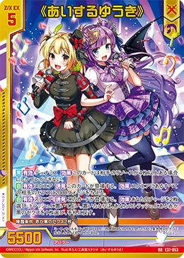 ここがダメだよ！ミスティカちゃん！！｜ガーデン