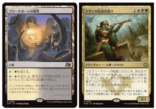 威名のソルジャー、セフィロスが強すぎる件【FF×MTG】｜あるパ力