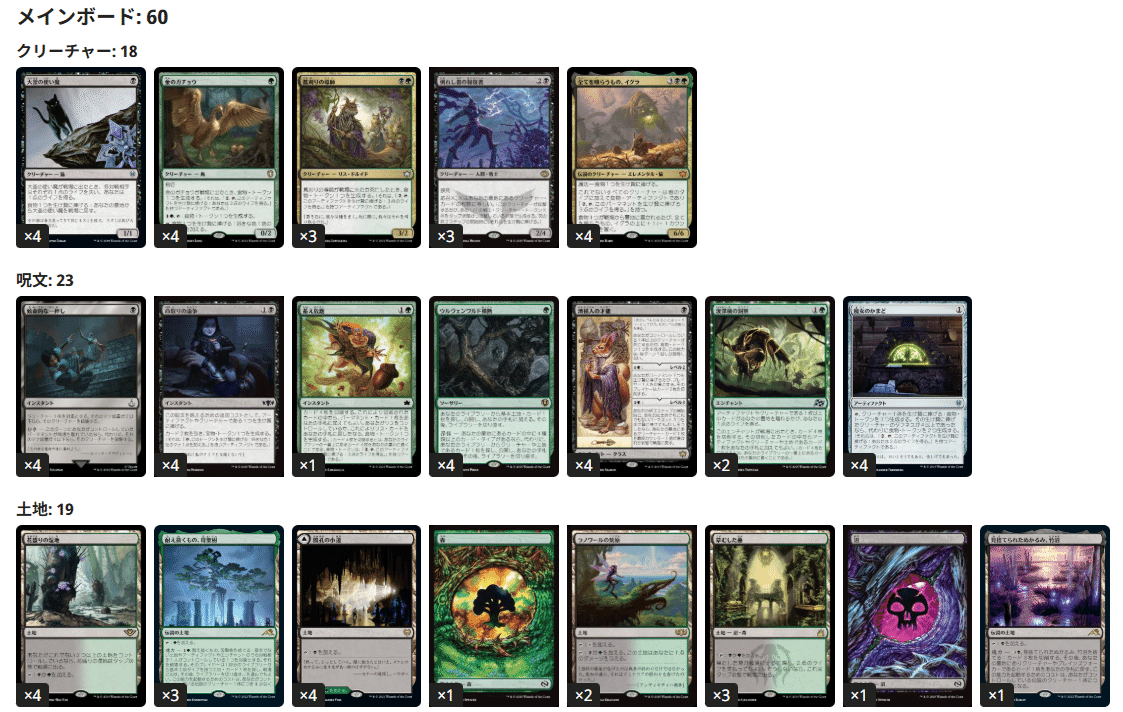 威名のソルジャー、セフィロスが強すぎる件【FF×MTG】｜あるパ力