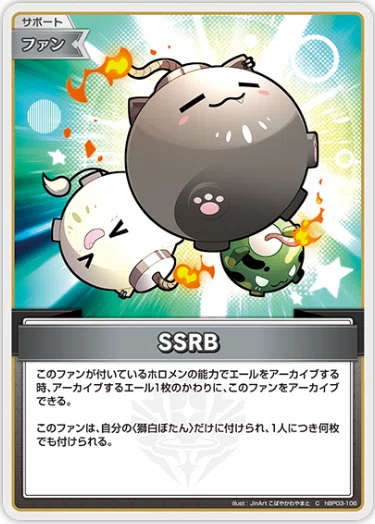 デッキ解析】獅白ぼたんデッキのすゝめ【ホロライブカードゲーム】｜ハル