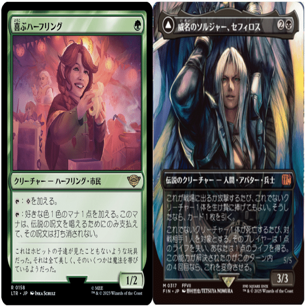 威名のソルジャー、セフィロスが強すぎる件【FF×MTG】｜あるパ力