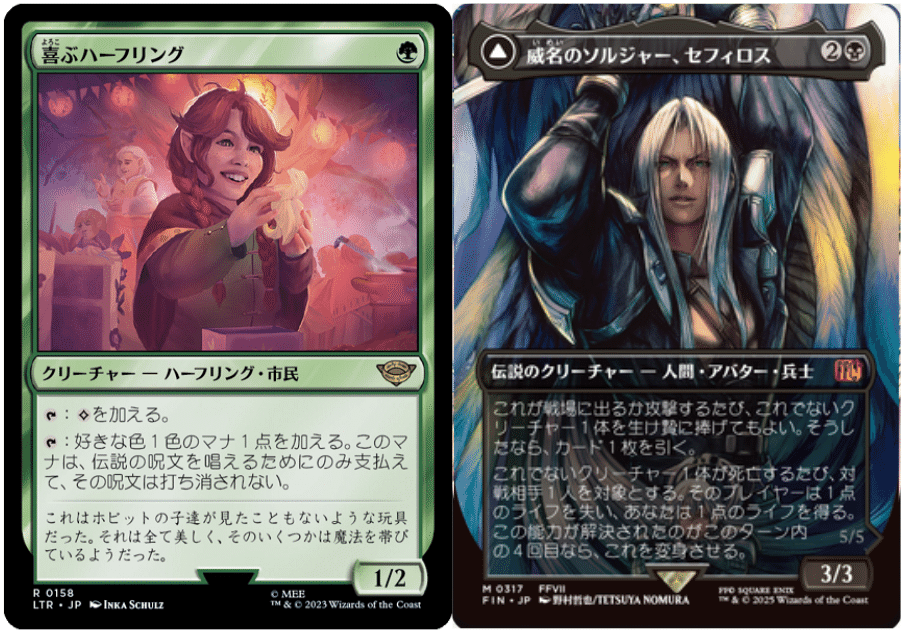 MTG FF セフィロス クラウド2枚セット - メルカリ