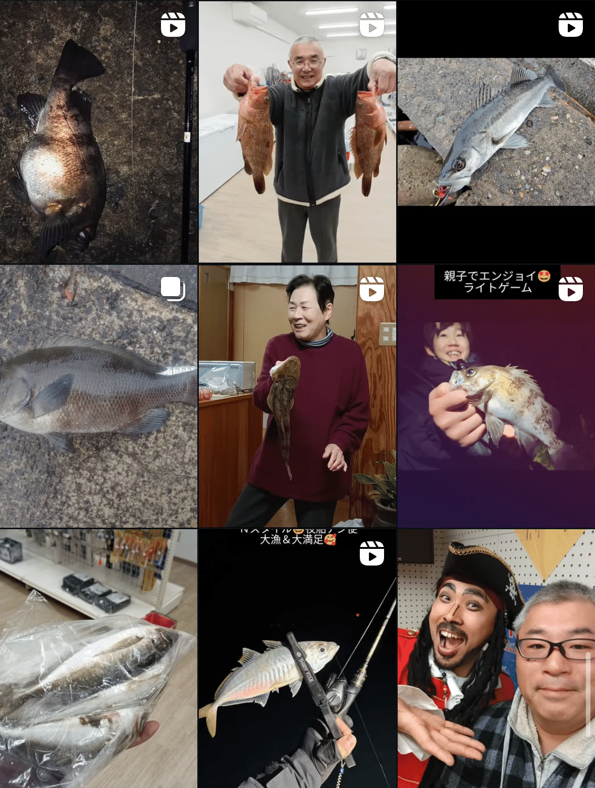 能登の海を愛し、釣り人とスマイルを増やしたい”ふなづ釣具店 Fishing