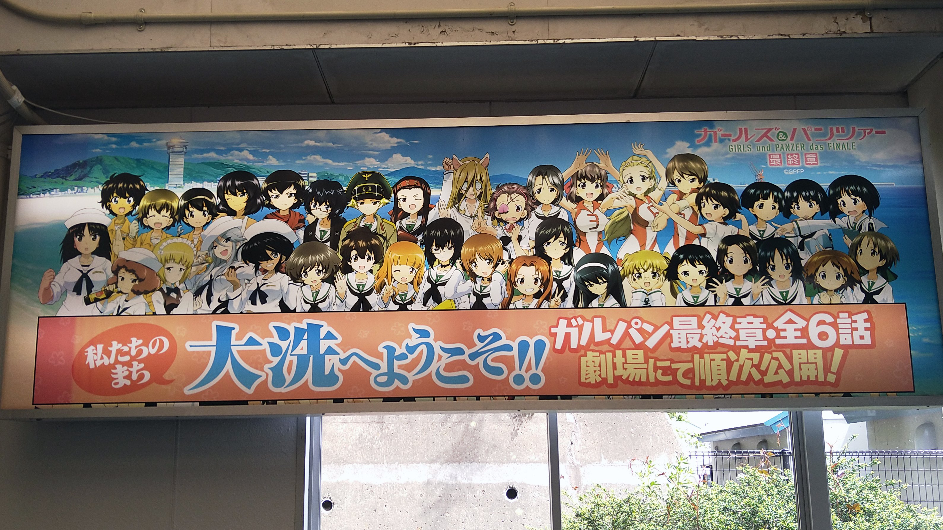 ガールズ&パンツァー ガルパン 最終章 サンシェード (アンツィオ高校