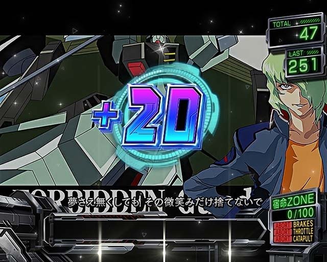 新台レビュー】キラ！自力感満載！ガンダムSEED！神台！神台！｜データ