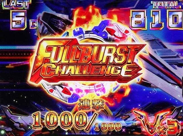 新台レビュー】キラ！自力感満載！ガンダムSEED！神台！神台！｜データ