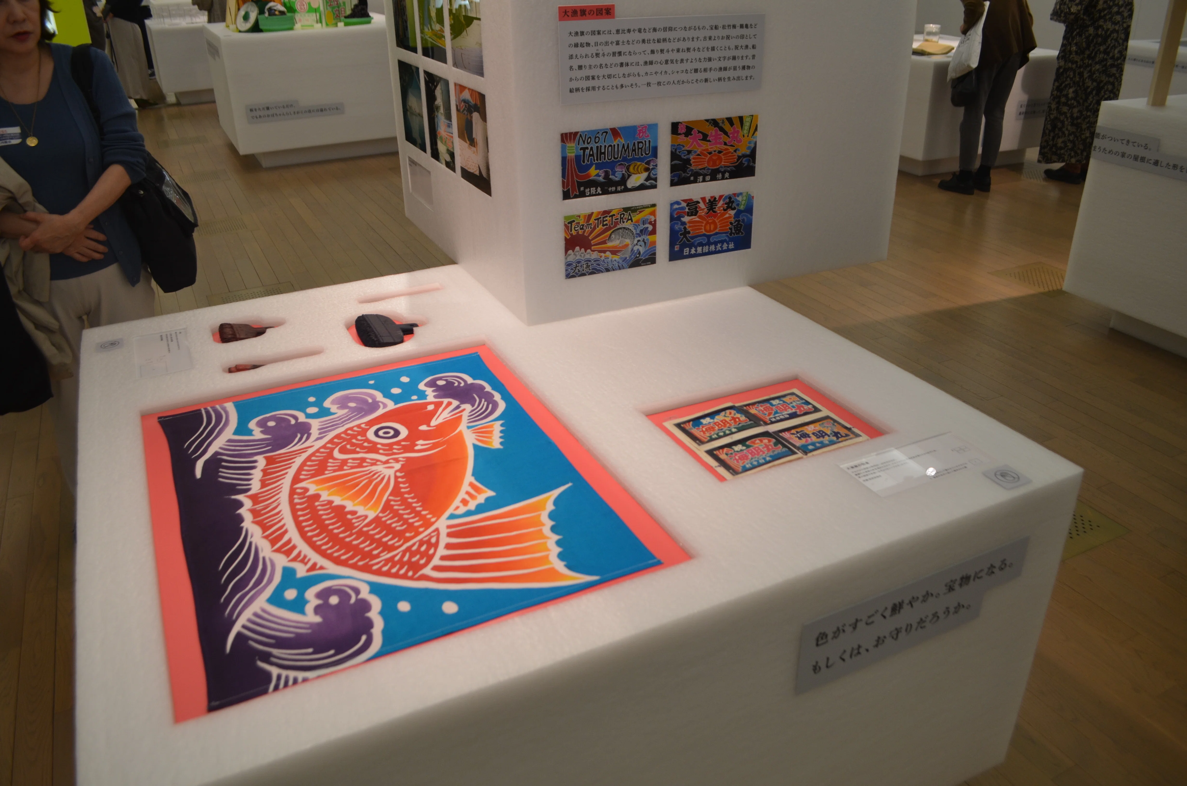 Design Museum Japan 2025｜桑原亘之介