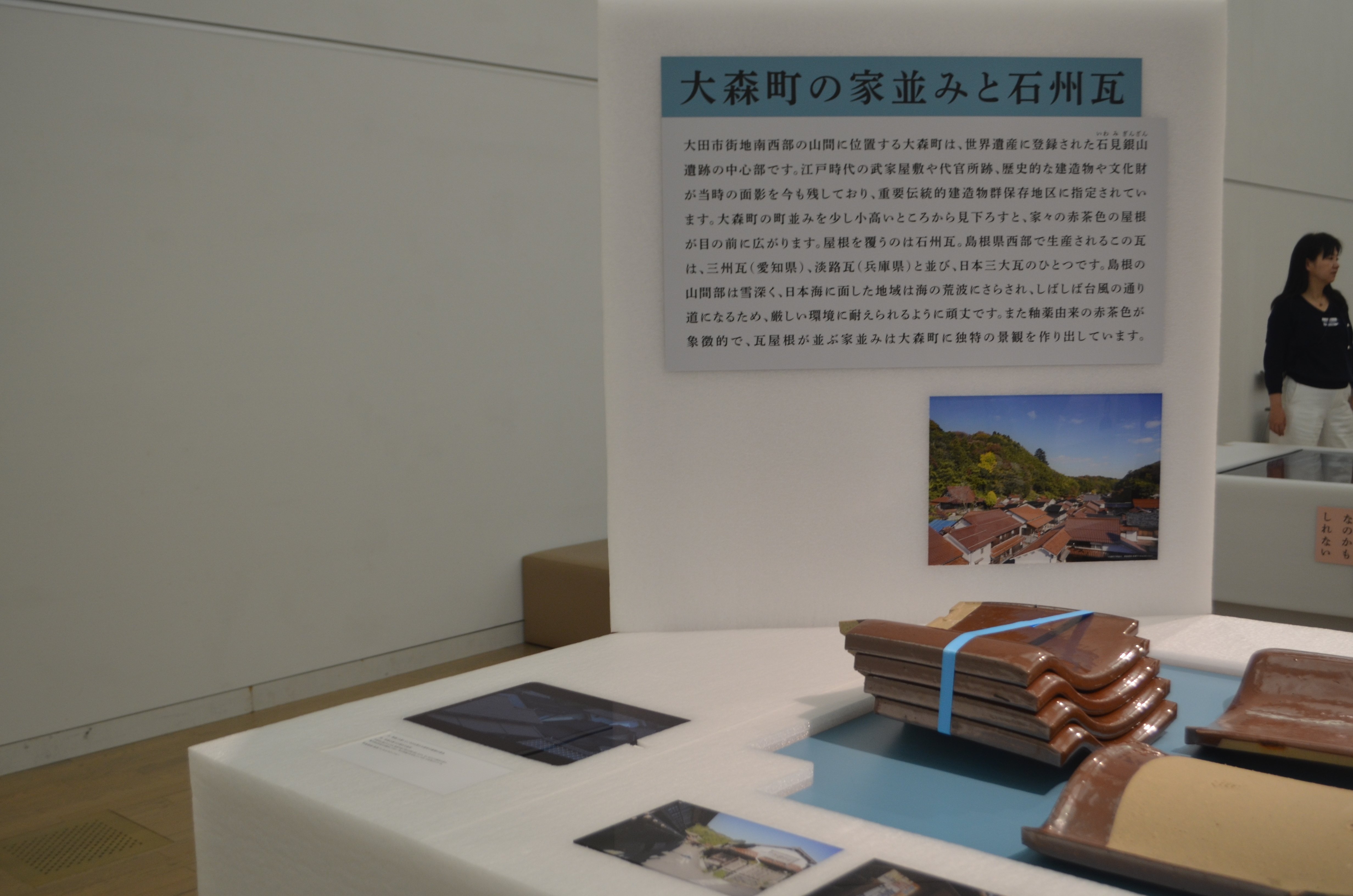 Design Museum Japan 2025｜桑原亘之介