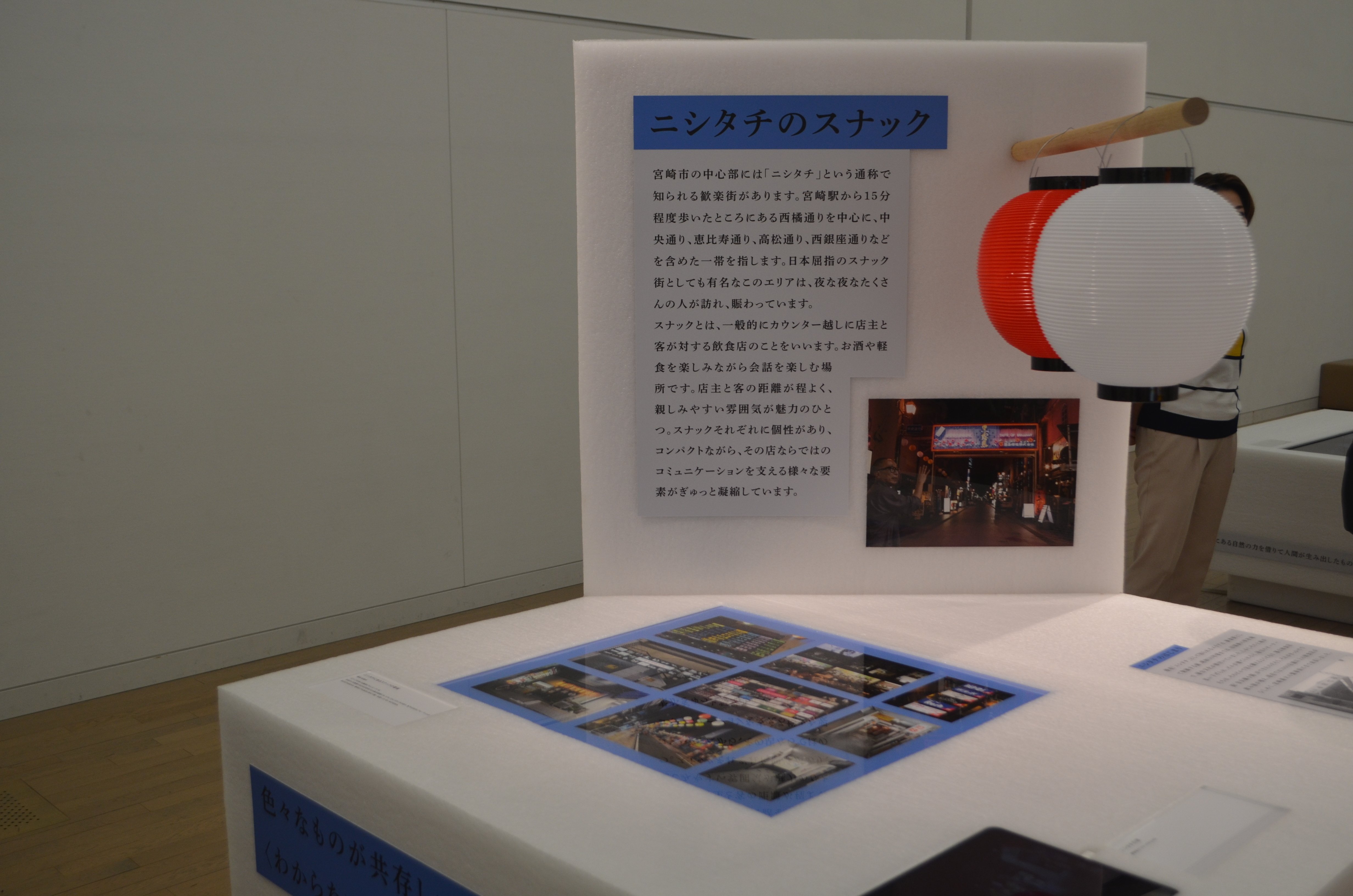 ロンドン　デザインミュージアム study note ロンドン デザインミュージアム study note