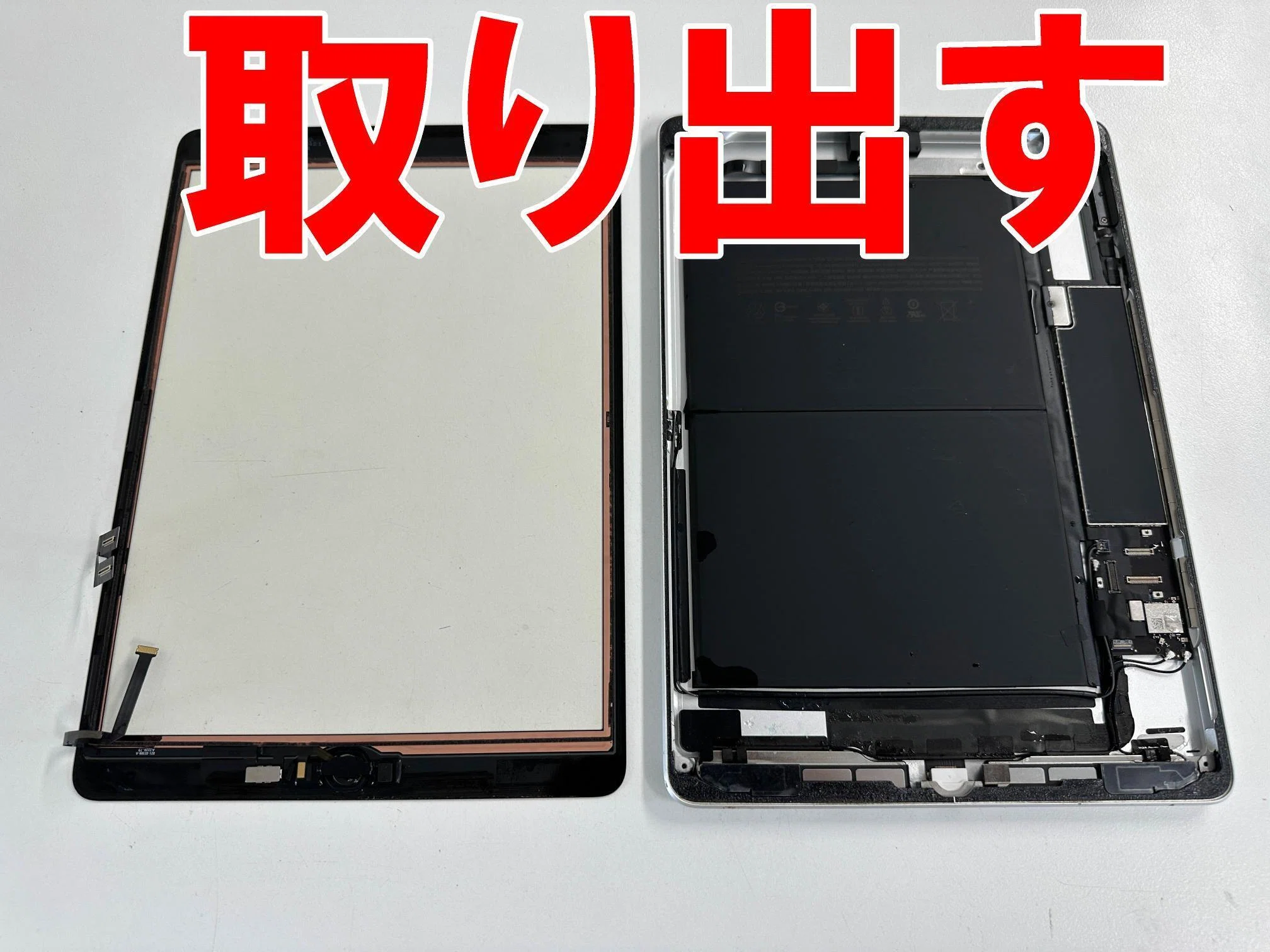 iPad第8世代の水没修理を7480円で対応中！水濡れにより無反応も無事