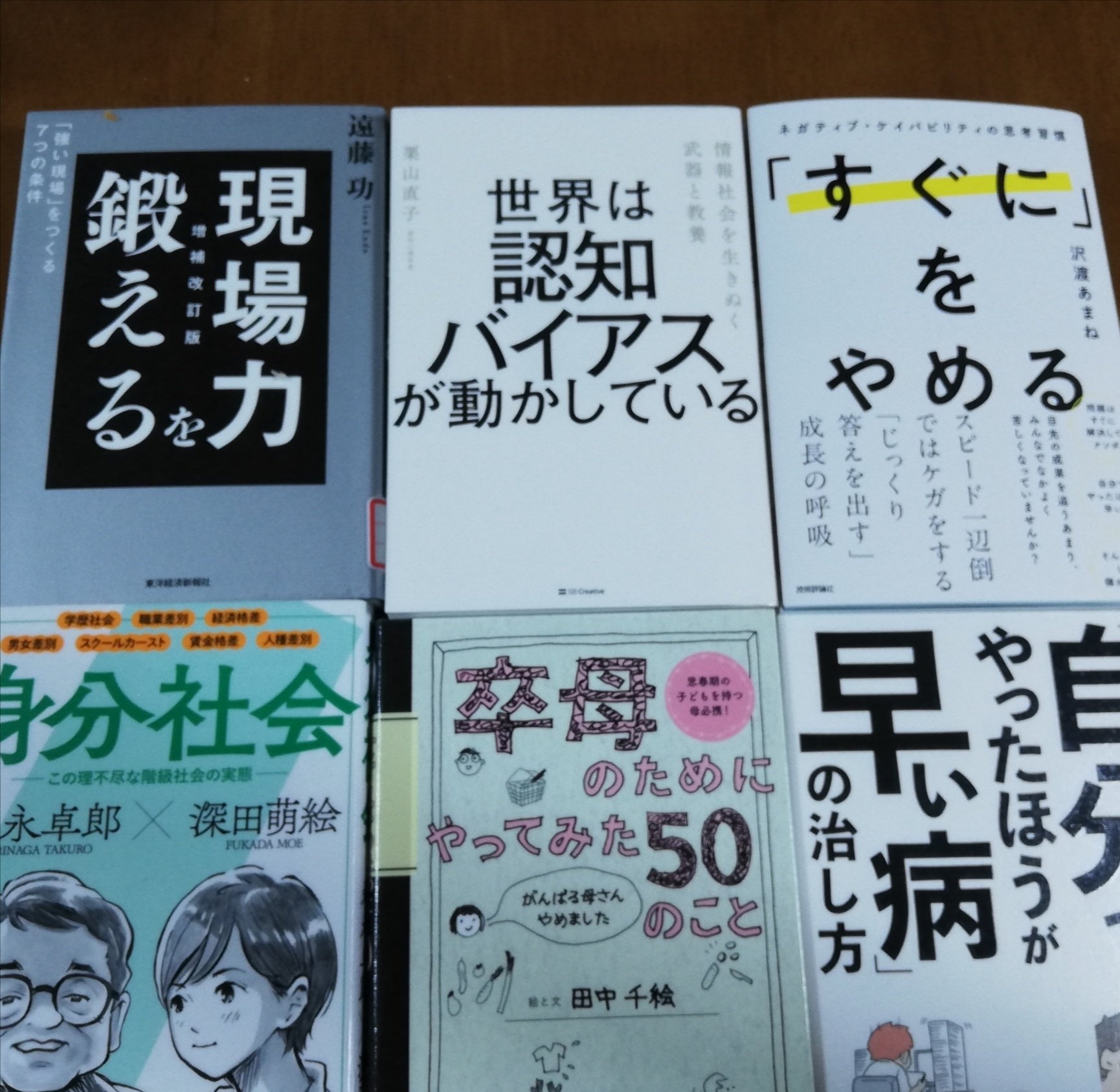 ラジコン技術】まとめて 33冊 セット 1976年×10冊/1977年×11