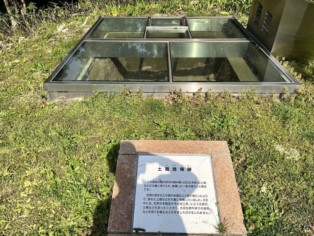 天に架けた巨大な橋 翡翠の地に伝わる木柱に託した願いとは 〜糸魚川の