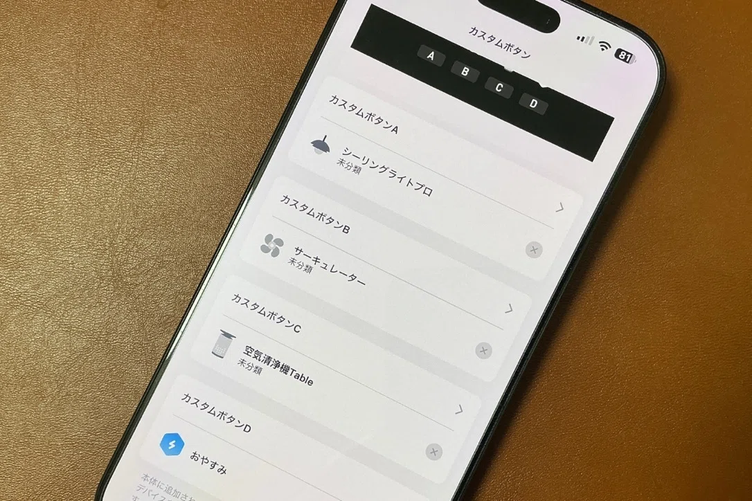 SwitchBotハブ3レビュー！スマートホーム化の決定版｜ハブ2・ハブミニとの違いと選び方を徹底解説