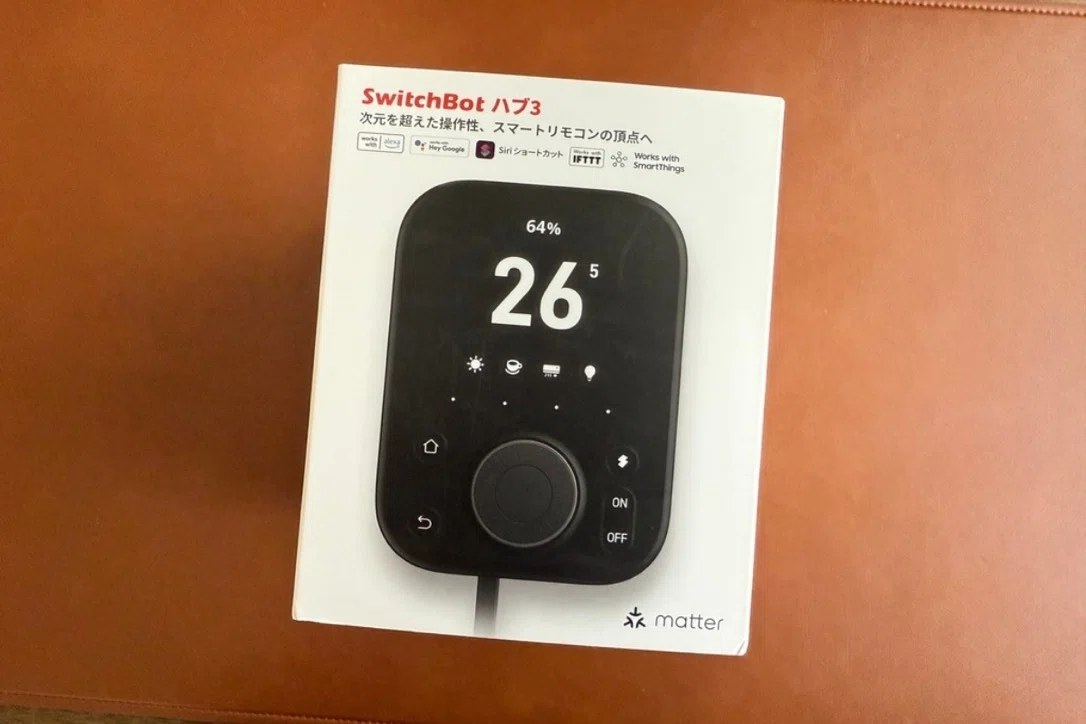 SwitchBotハブ3レビュー！スマートホーム化の決定版｜ハブ2・ハブミニとの違いと選び方を徹底解説