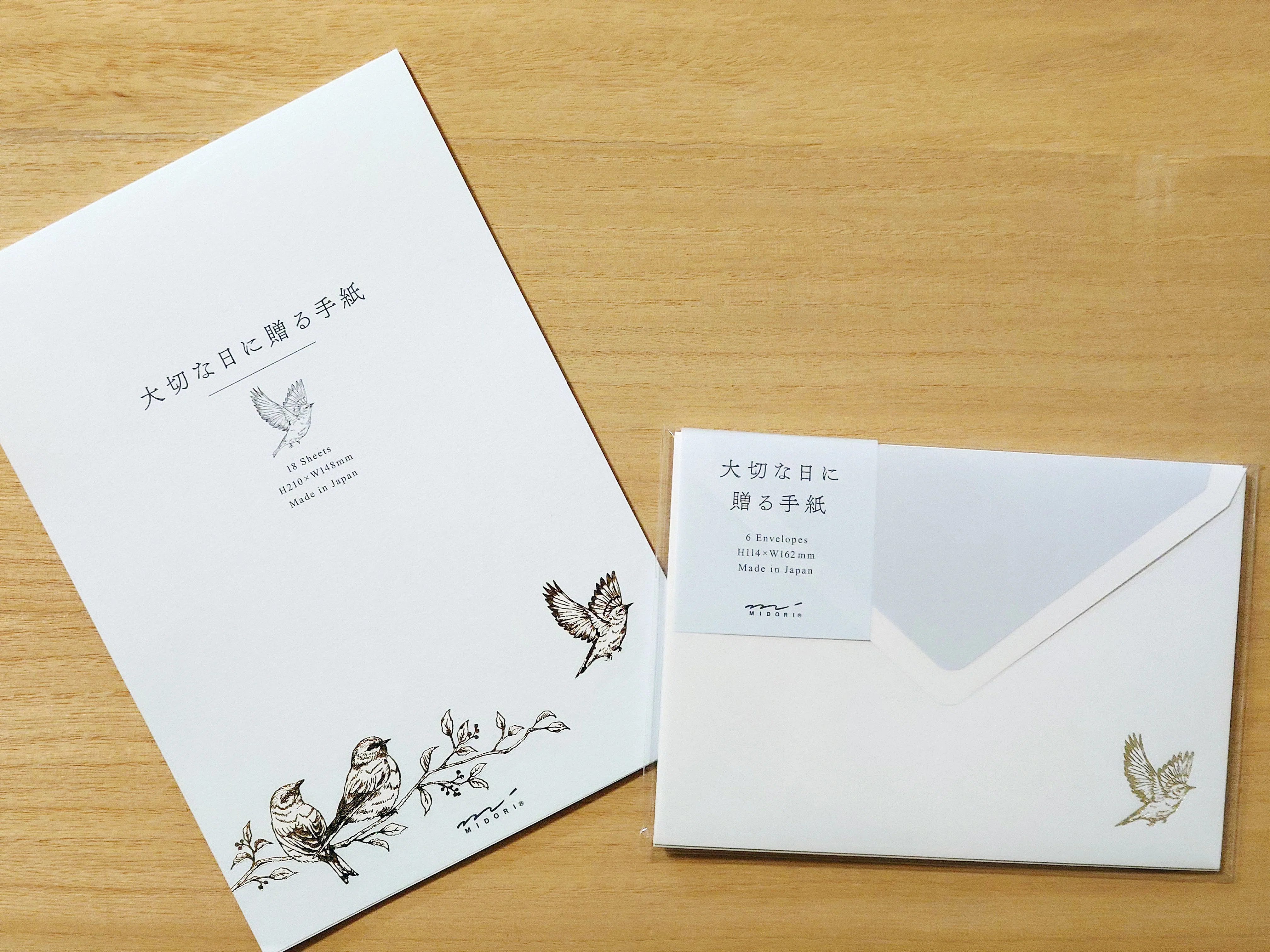古文書 手書き書簡 封筒付き 上海 資料 016 古文書 手書き書簡 封筒