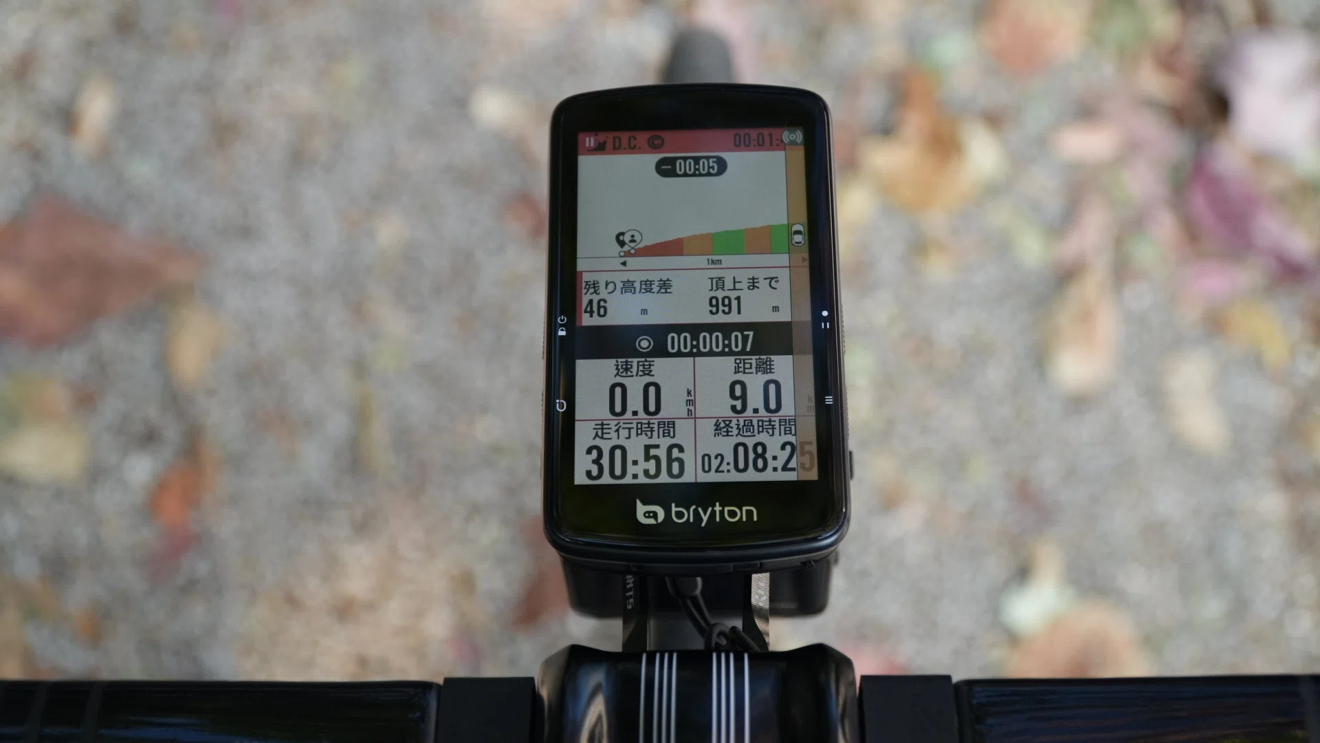 Rider S810というBryton最新サイクルコンピューターについて｜コンポ