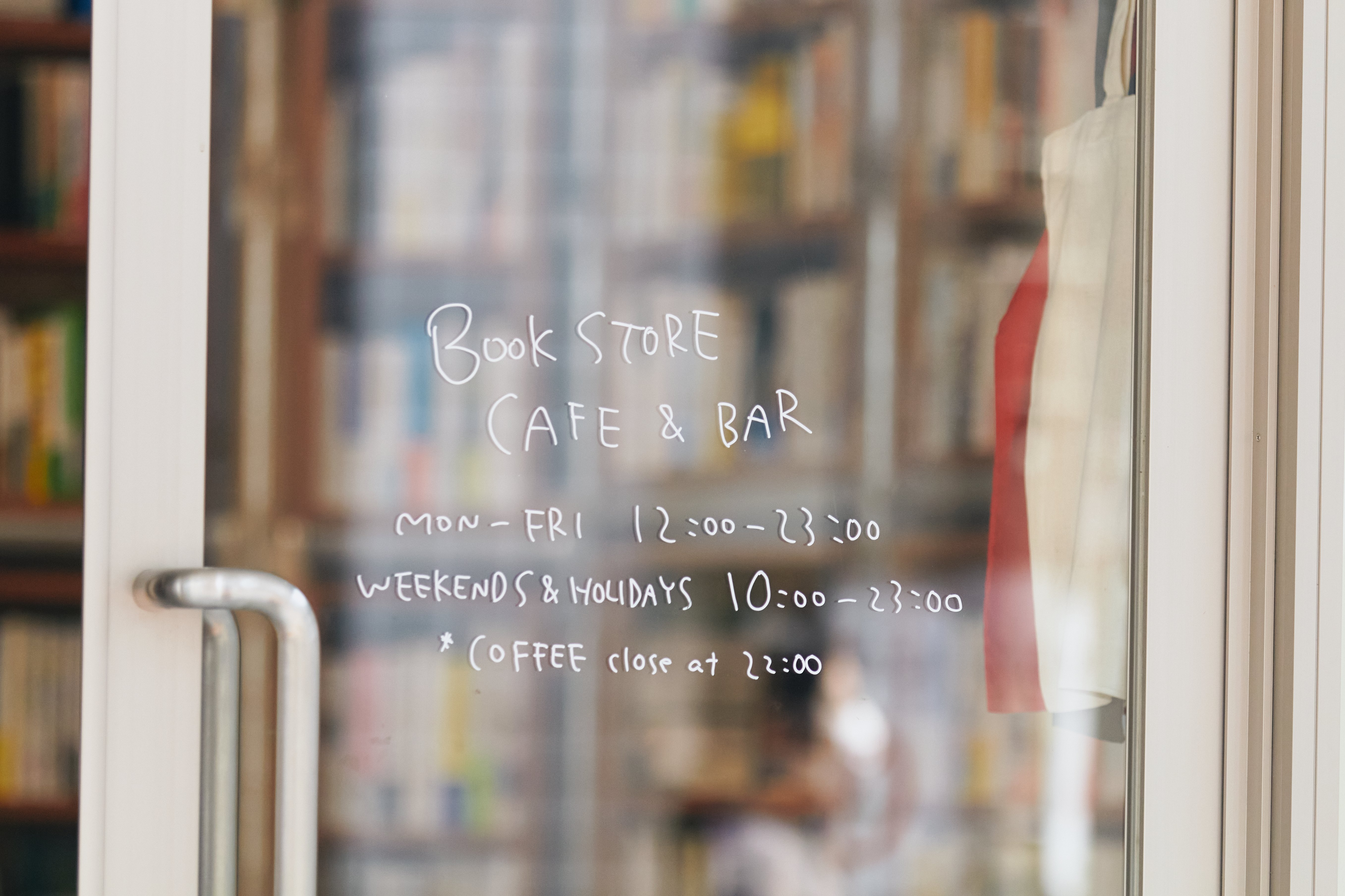 GAKUDAI PARK STREET & STORIES】 vol.7：COUNTER BOOKS