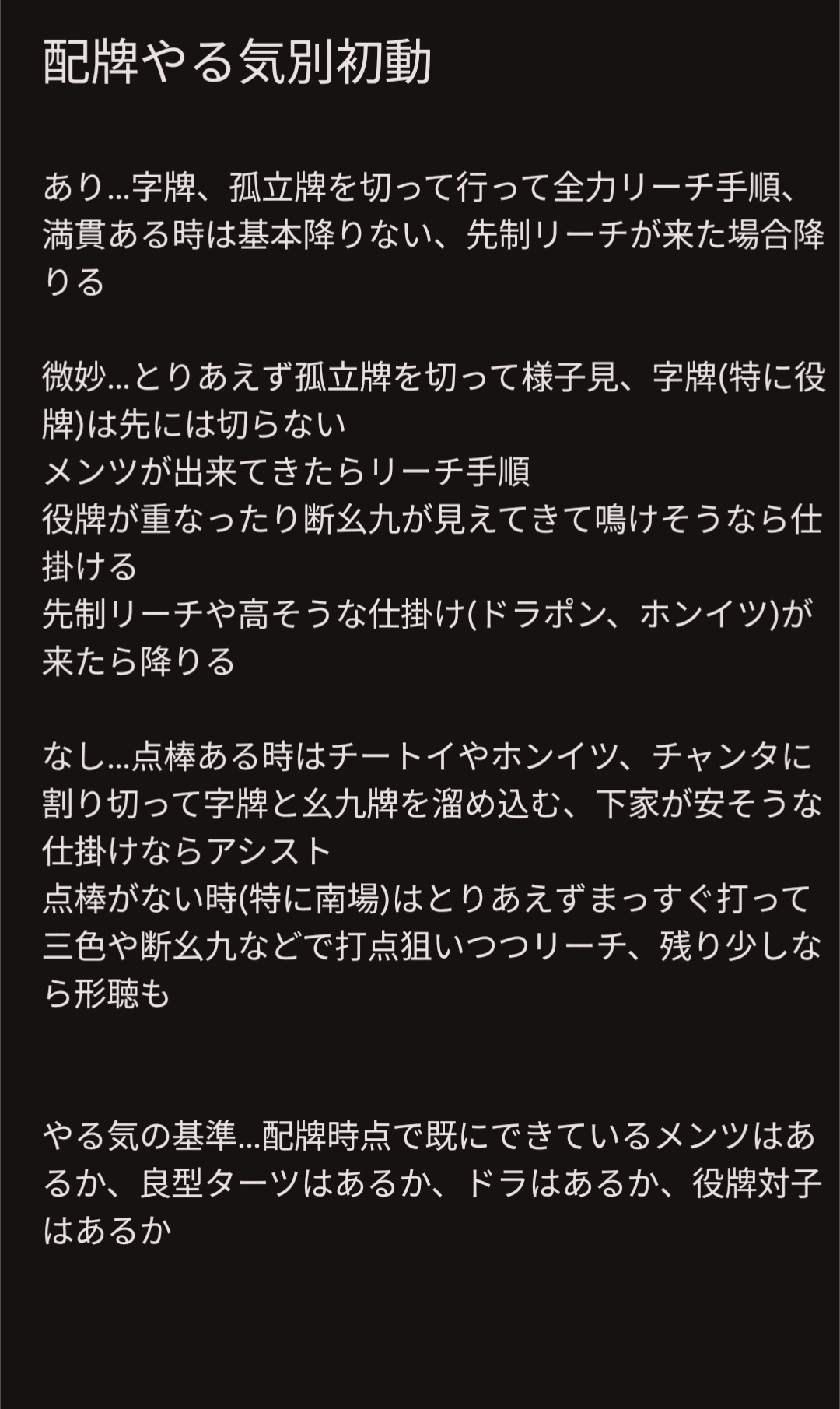 雀豪への挑戦　麻雀・急所の一手 雀魂 #麻雀 】雀豪 三麻 玉の間 段位戦🍒 - YouTube