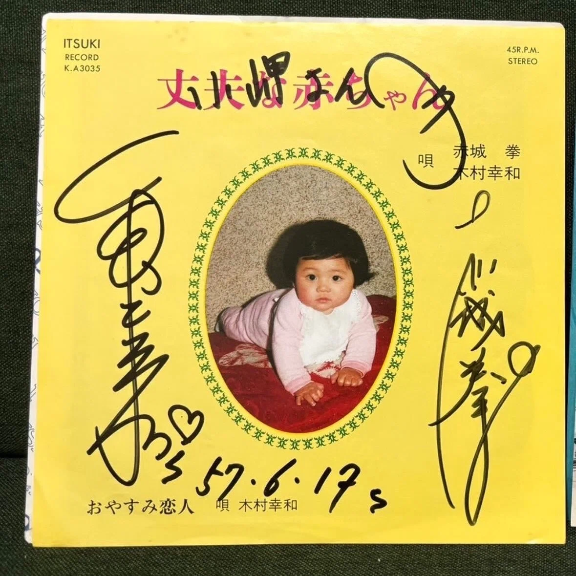DJ MIX vol.1】 丈夫なブランちゃん/レコメンド集｜BLANC=CHANG