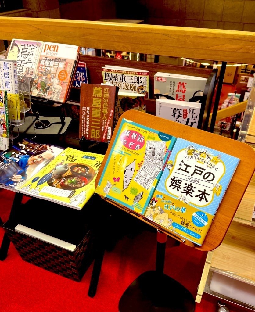 文学フリマ東京40｜完売の熱気と江戸本紹介！｜大和愛