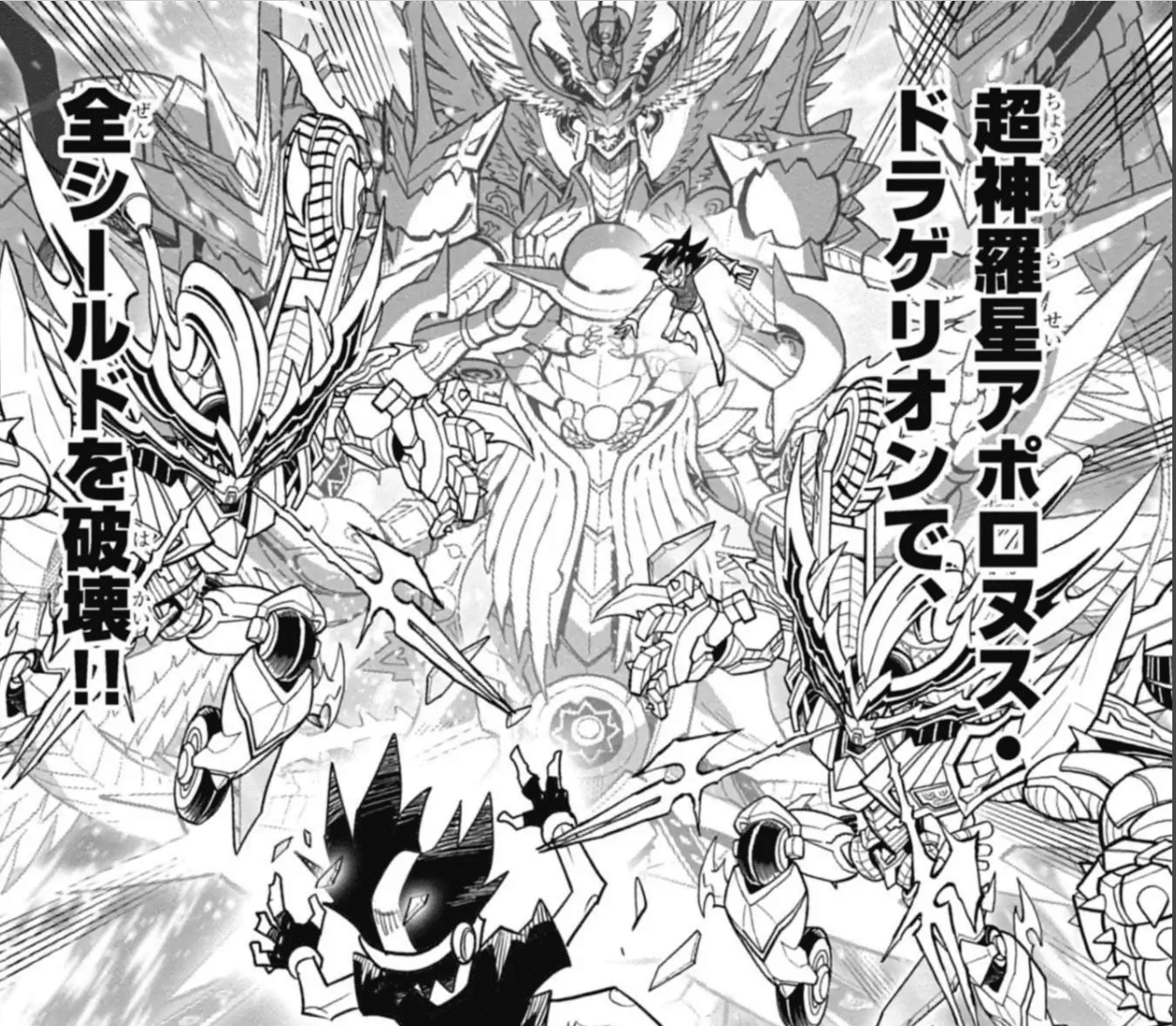 赤緑アポロヌス免許皆伝講座｜風馬 成道