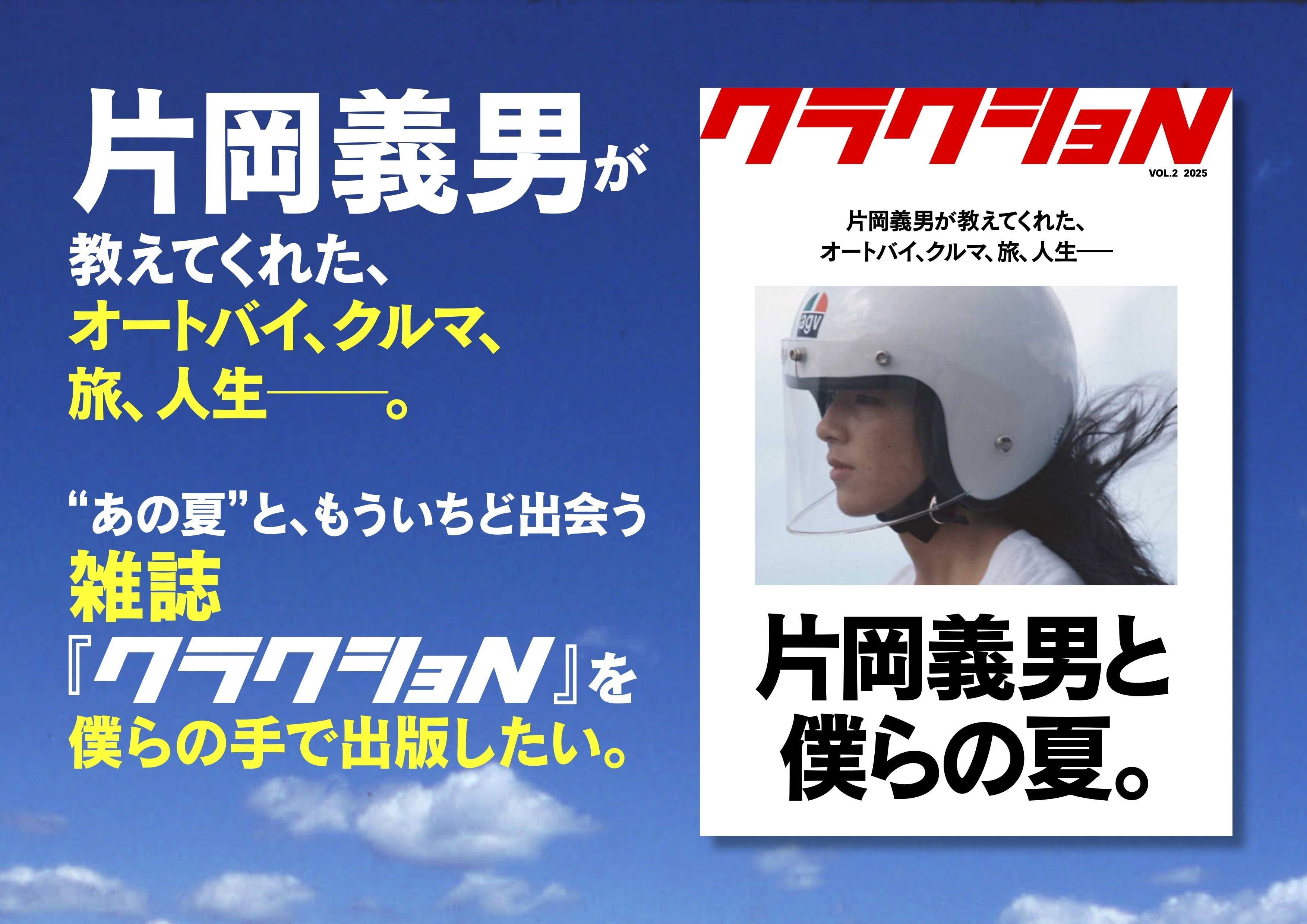 片岡義男 まとめ売り 明日まで6000円 片岡義男 文庫本まとめ｜Yahoo!フリマ（旧PayPay