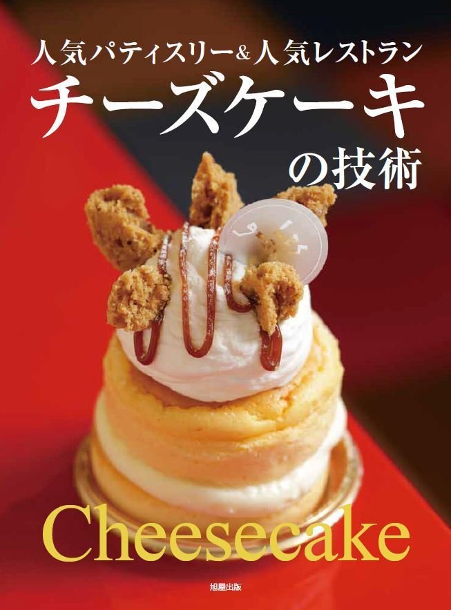 洋書　レシピブック　料理　ケーキ　パン　コラージュ A1-eG5vjarL._UF350,350_QL80_.jpg