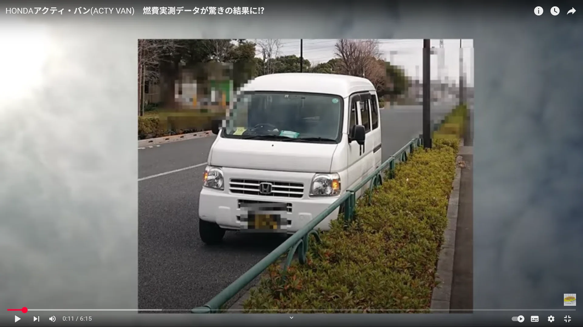 HONDAアクティ・バン(ACTY VAN) 燃費実測データが驚きの結果に