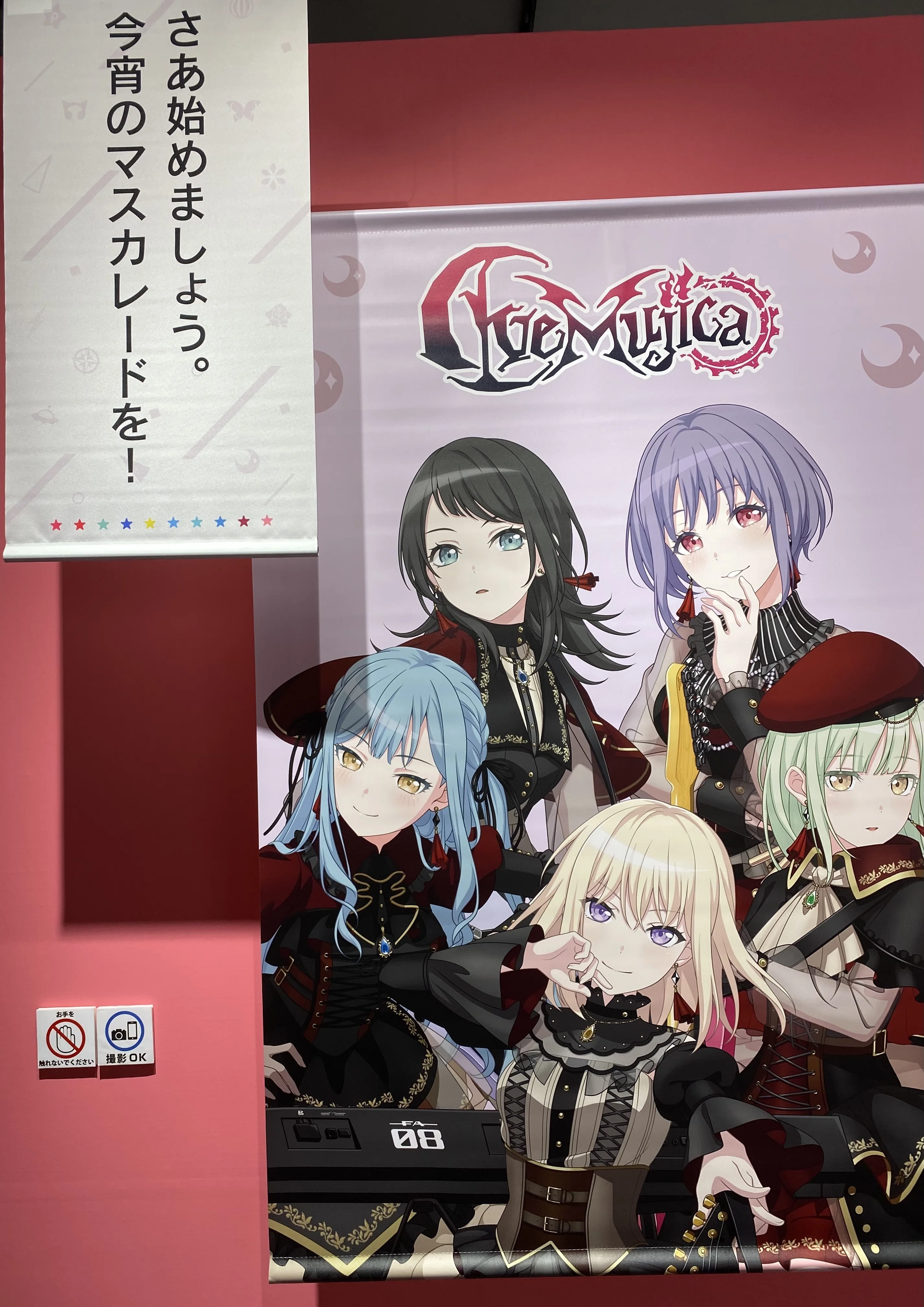 I went to the BanG Dream! 10th Anniversary Exhibition｜アオ*ヒカリ