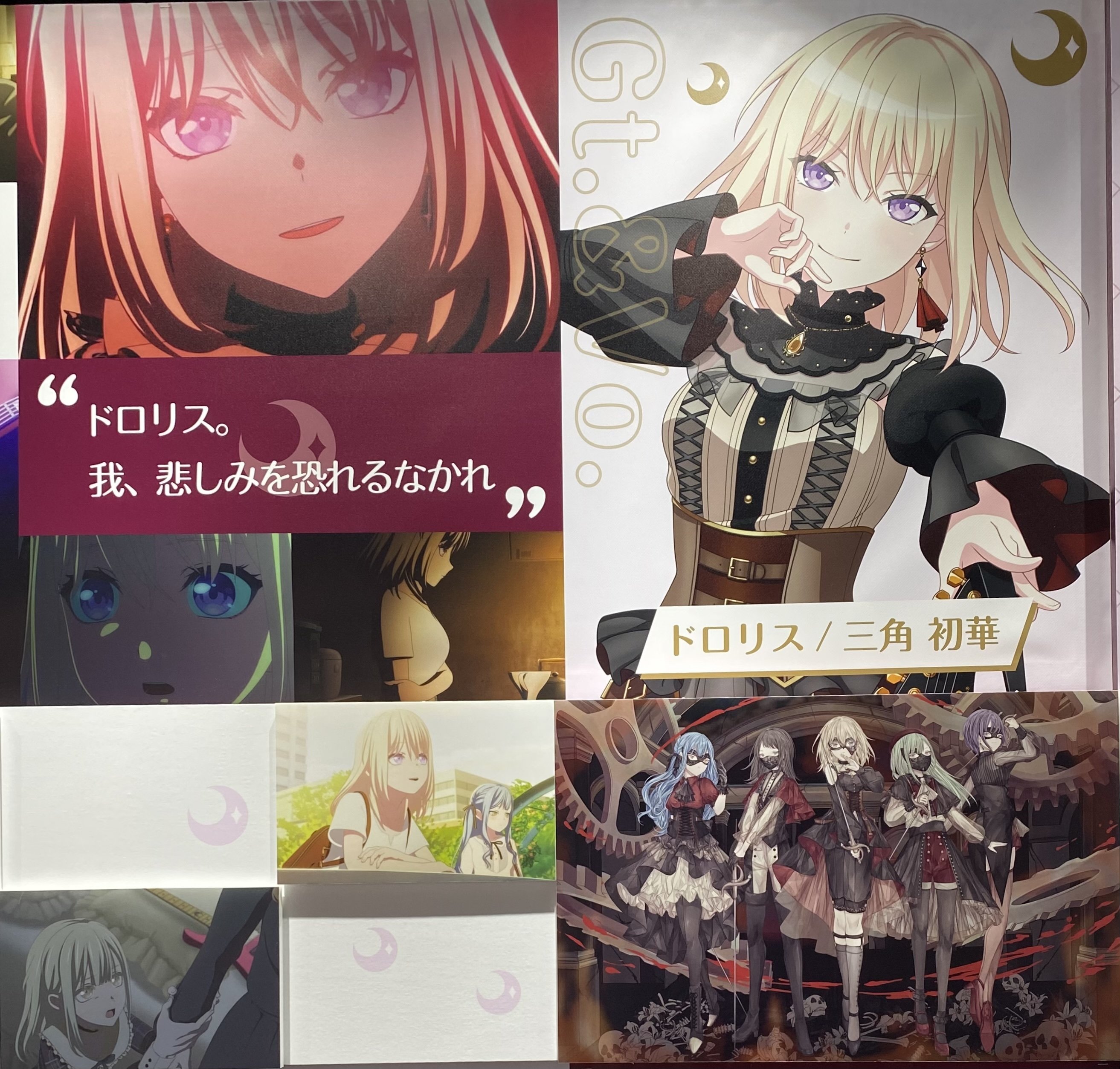 三角初華 ドロリス 色紙 バンドリ 10周年の軌跡展 バンドリ 10周年の軌跡展 色紙 三角初華ドロリスave mujica