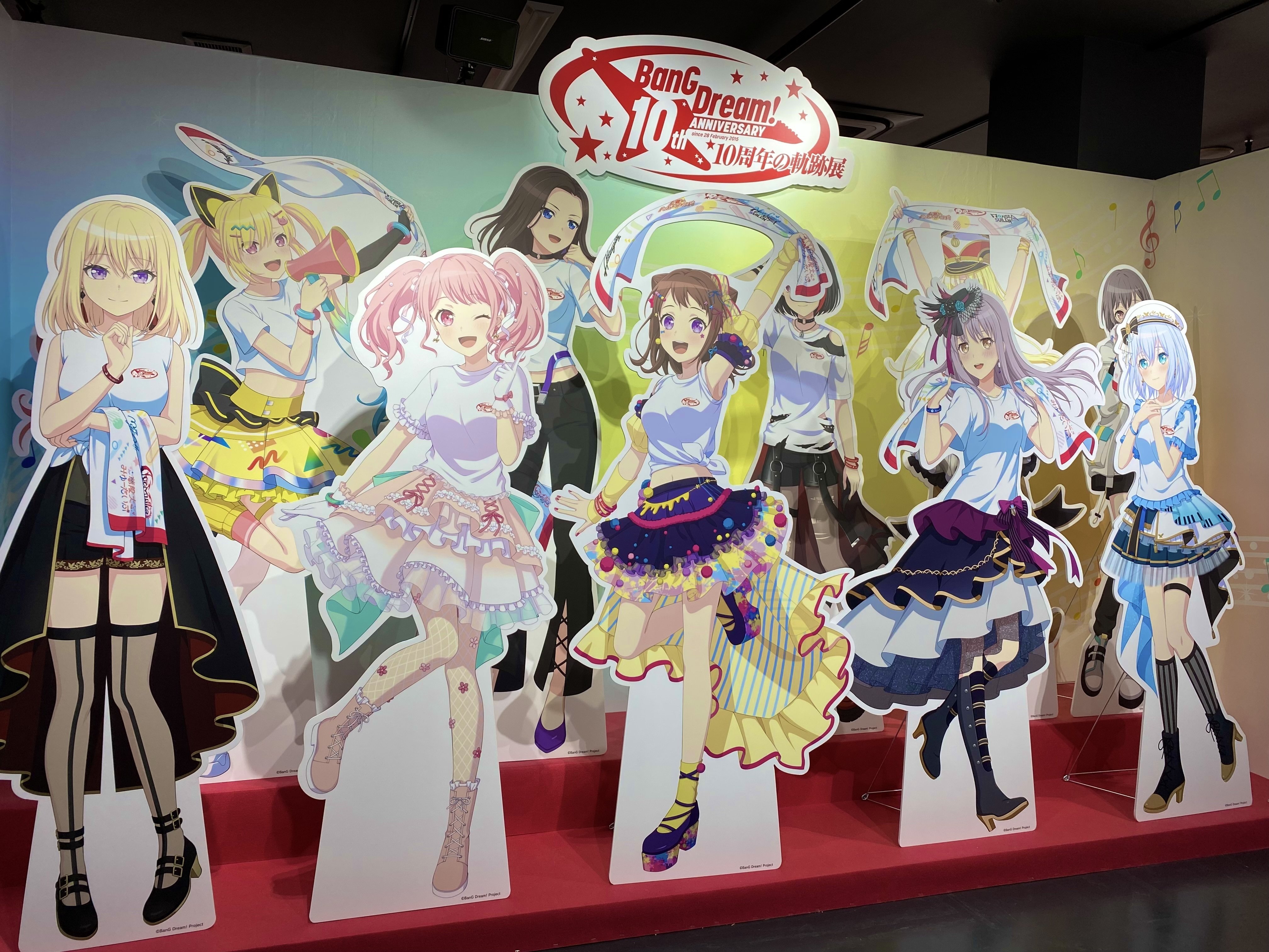 新品】バンドリ10周年の軌跡展 MyGO!!!!! ビジュアルビッグ