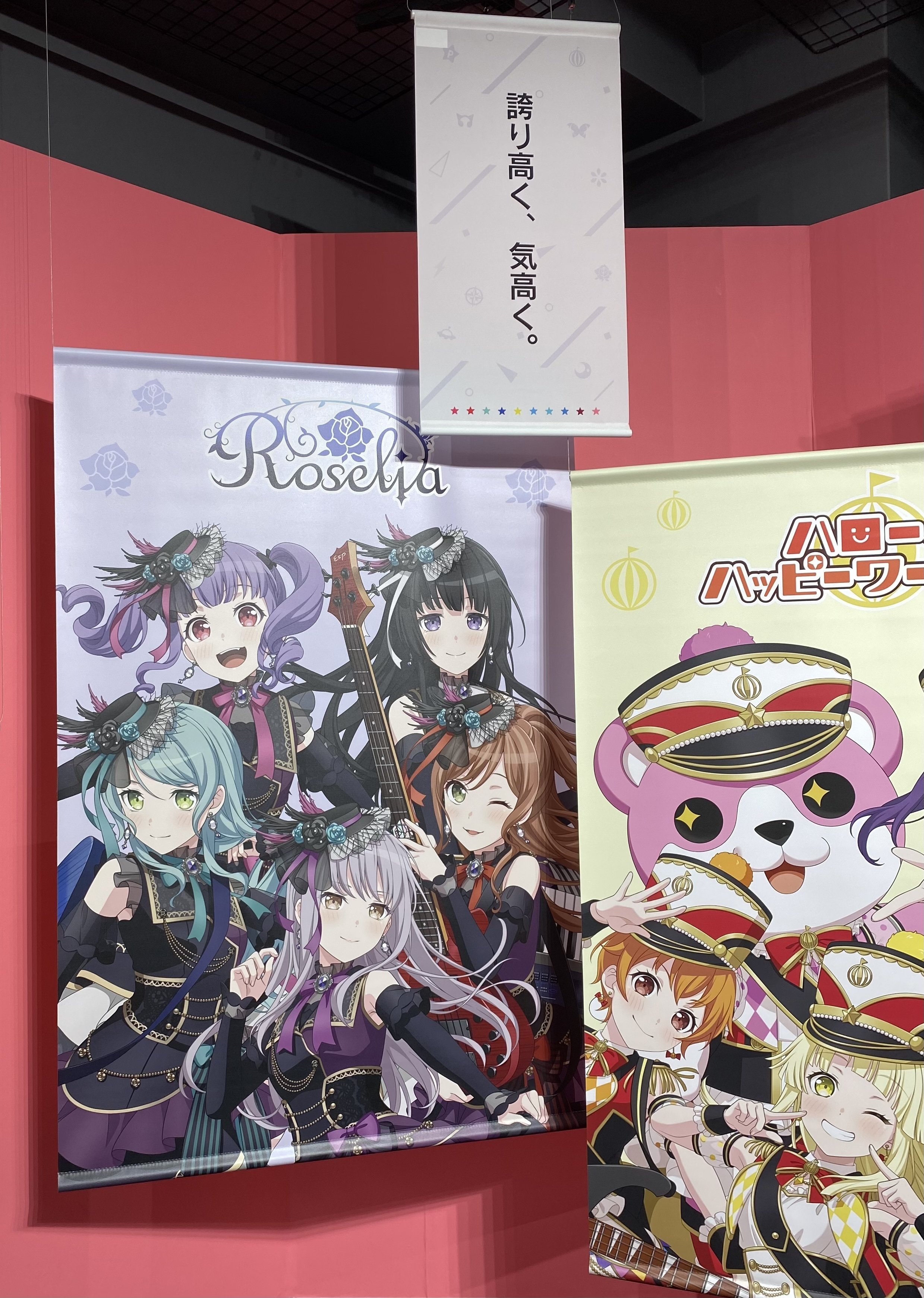 バンドリ　10周年の軌跡展　キャラファイングラフ　ドロリス 東京会場受注】BanG Dream! 10周年の軌跡展 キャラファイン