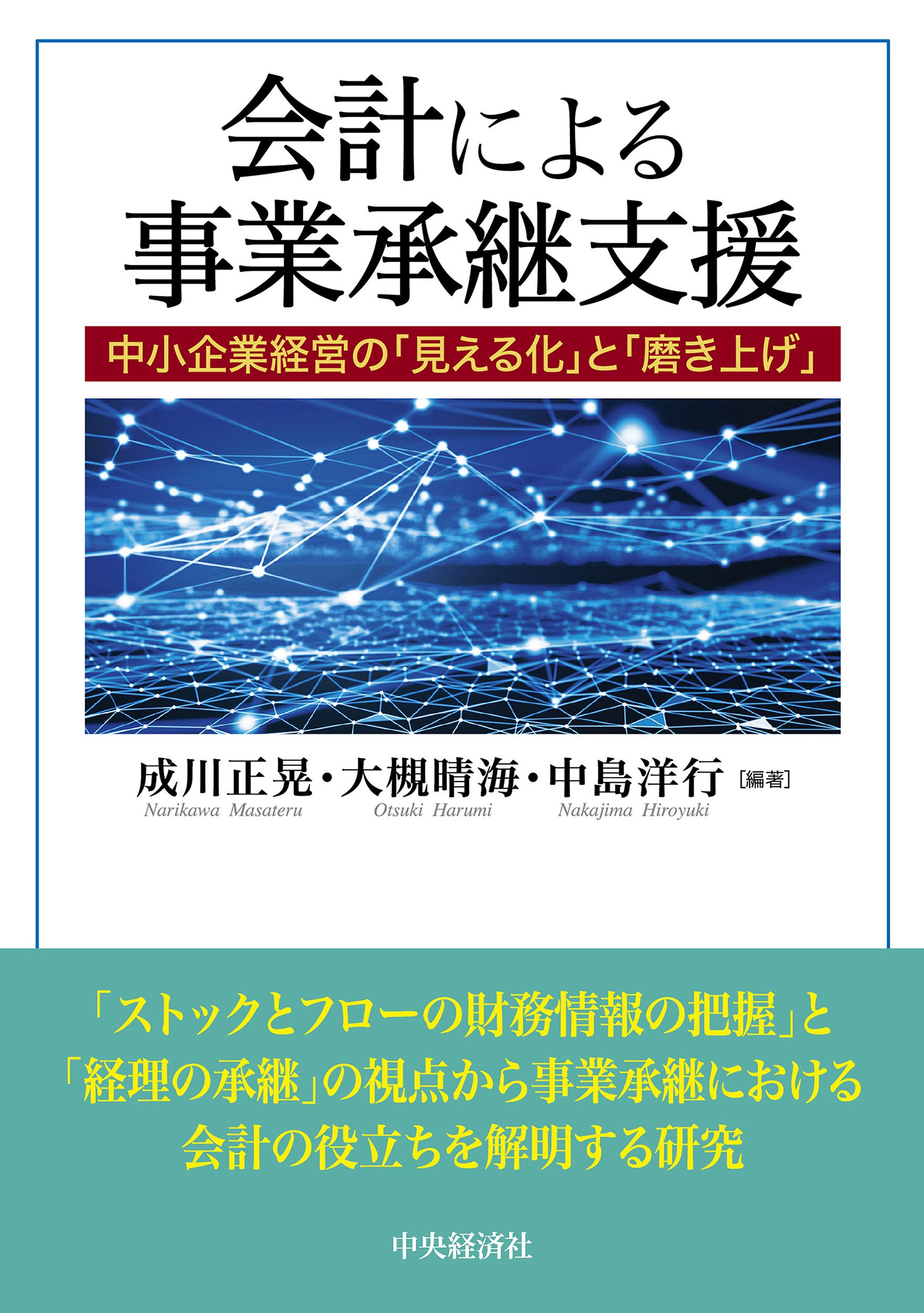 【中古】 労働組合会計 基準の解説と組合経理/中央経済社/日本公認会計士協会 Amazon.co.jp: 非営利法人・団体と労働組合の会計と税務Q&A : 協