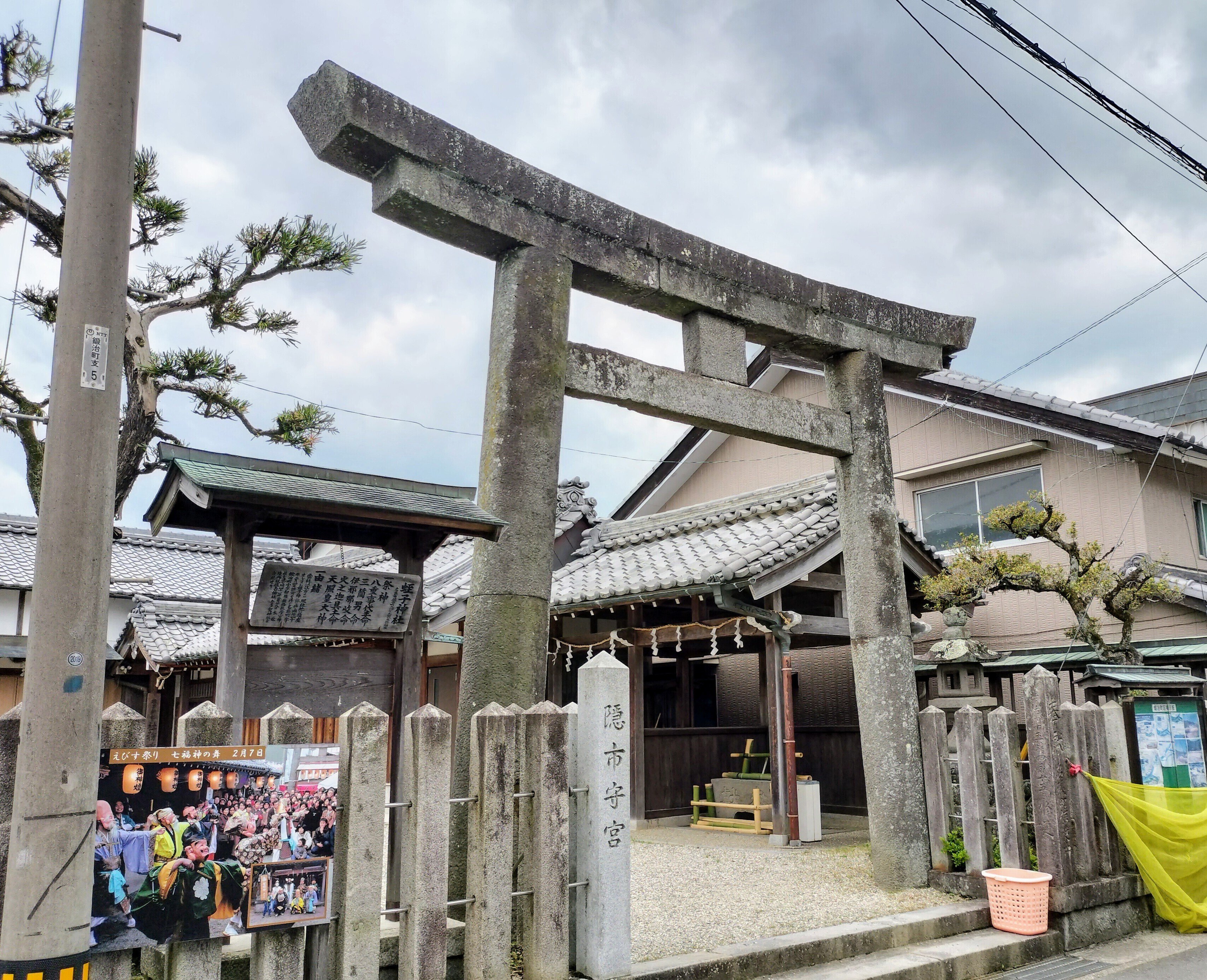 日本の神々―神社と聖地〈6〉伊勢・志摩・伊賀・紀伊 日本の神々 6 伊勢・志摩・伊賀・紀伊: 神社と聖地 | 谷川 健一