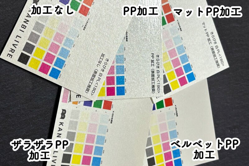 特殊装丁実験】魅力倍増？激減！？