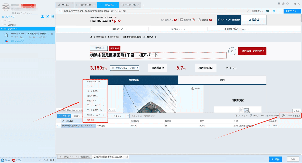 画像