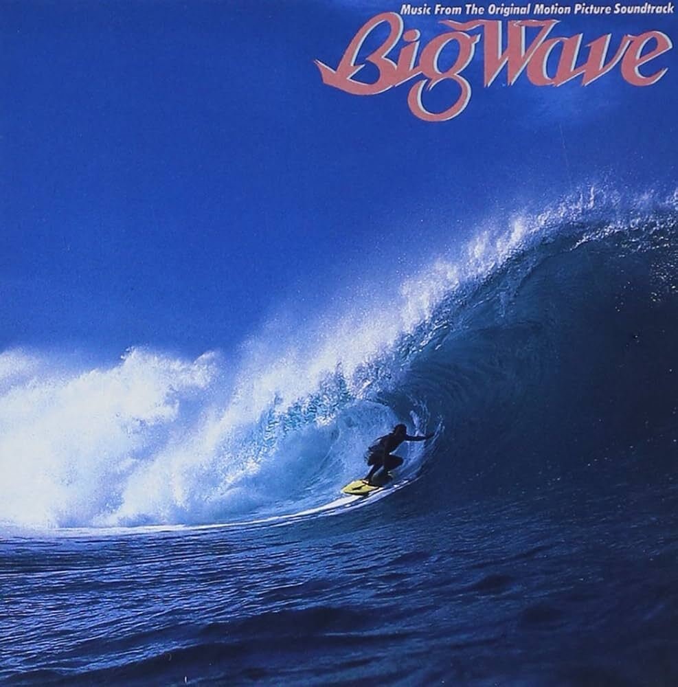 竹内まりや 山下達郎 レコード リクエスト BIG WAVE シティポップ 名盤 フリーウェイに乗って、山下達郎を追いかけて！ Road.8 「Big