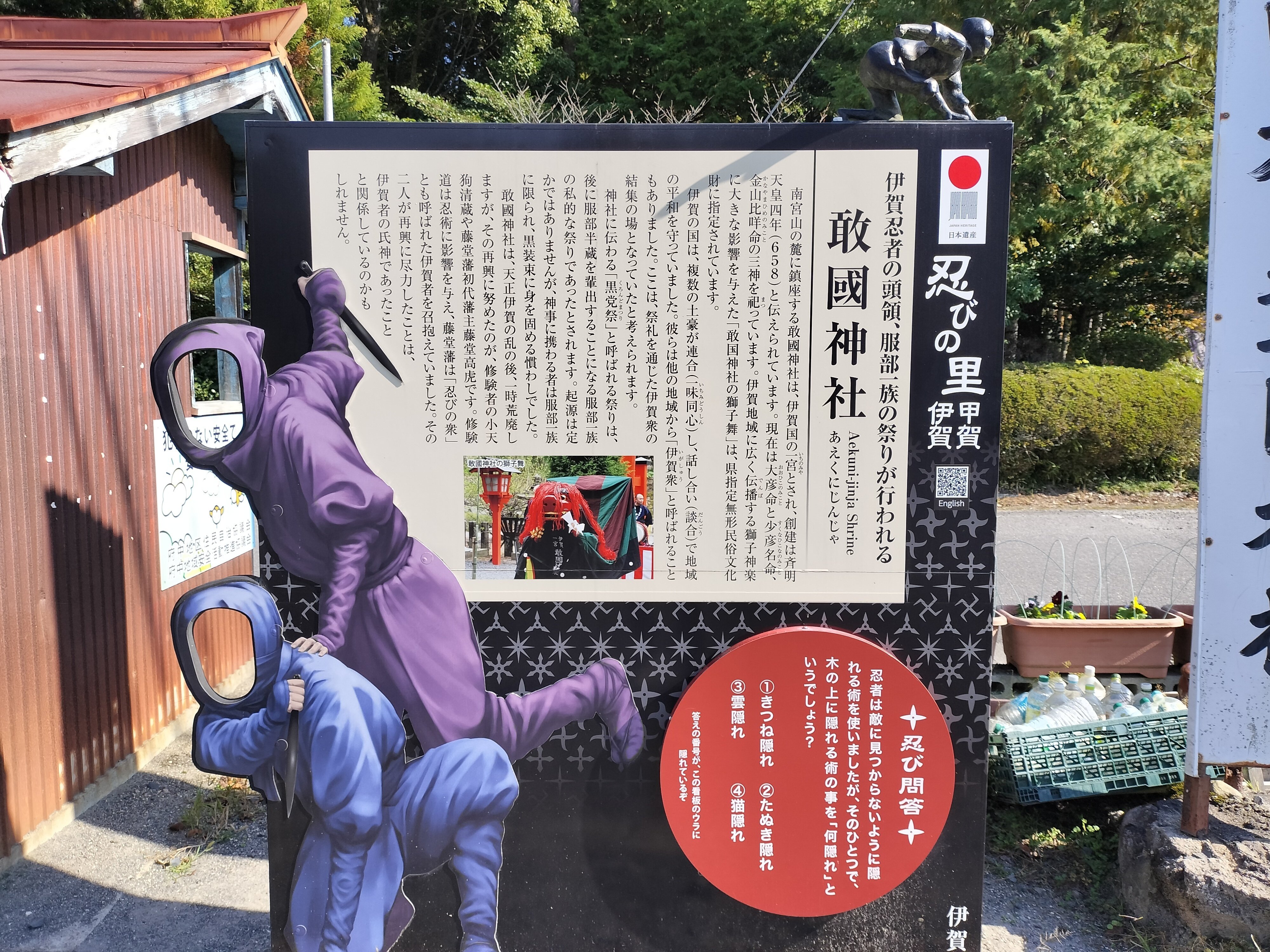 日本の神々―神社と聖地〈6〉伊勢・志摩・伊賀・紀伊 日本の神々 6 伊勢・志摩・伊賀・紀伊: 神社と聖地 | 谷川 健一