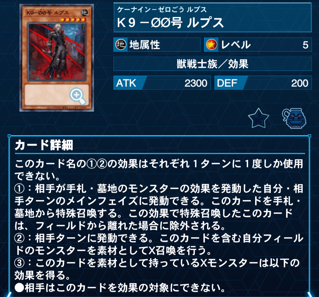 遊戯王大会優勝構築 ヤミーデッキメイン40枚＋EX15枚 遊戯王大会優勝構築 ヤミーデッキメイン40枚＋EX15枚 遊戯王大会