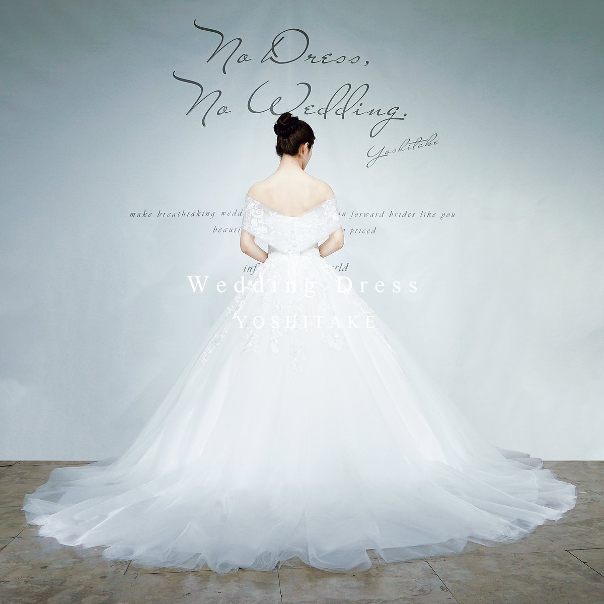 ウエディングドレス.白.チュール.オフショルダー.Aライン.レース.Y2586  