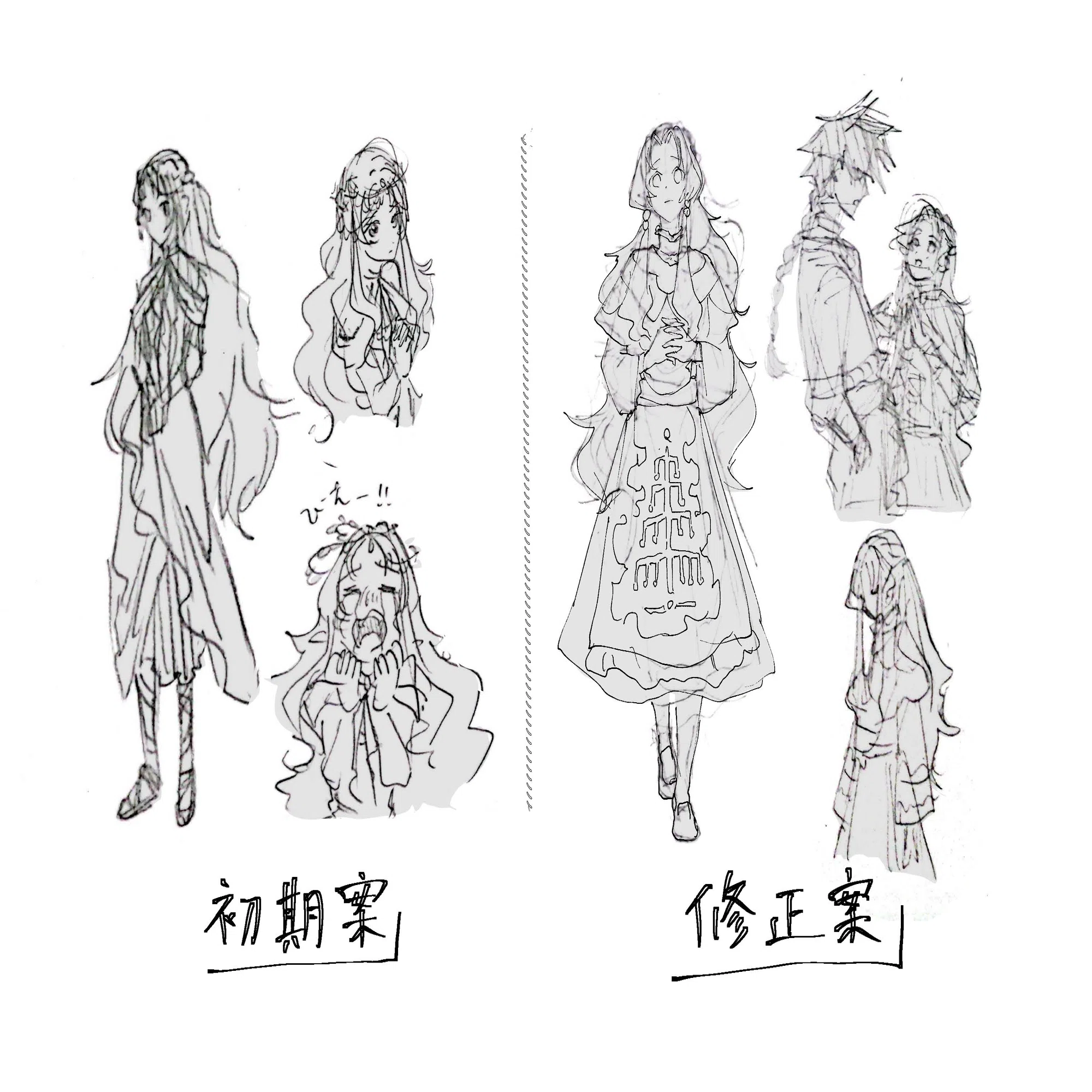 漫画用のキャラデザが苦手すぎるので克服したい｜53号室の絵描き