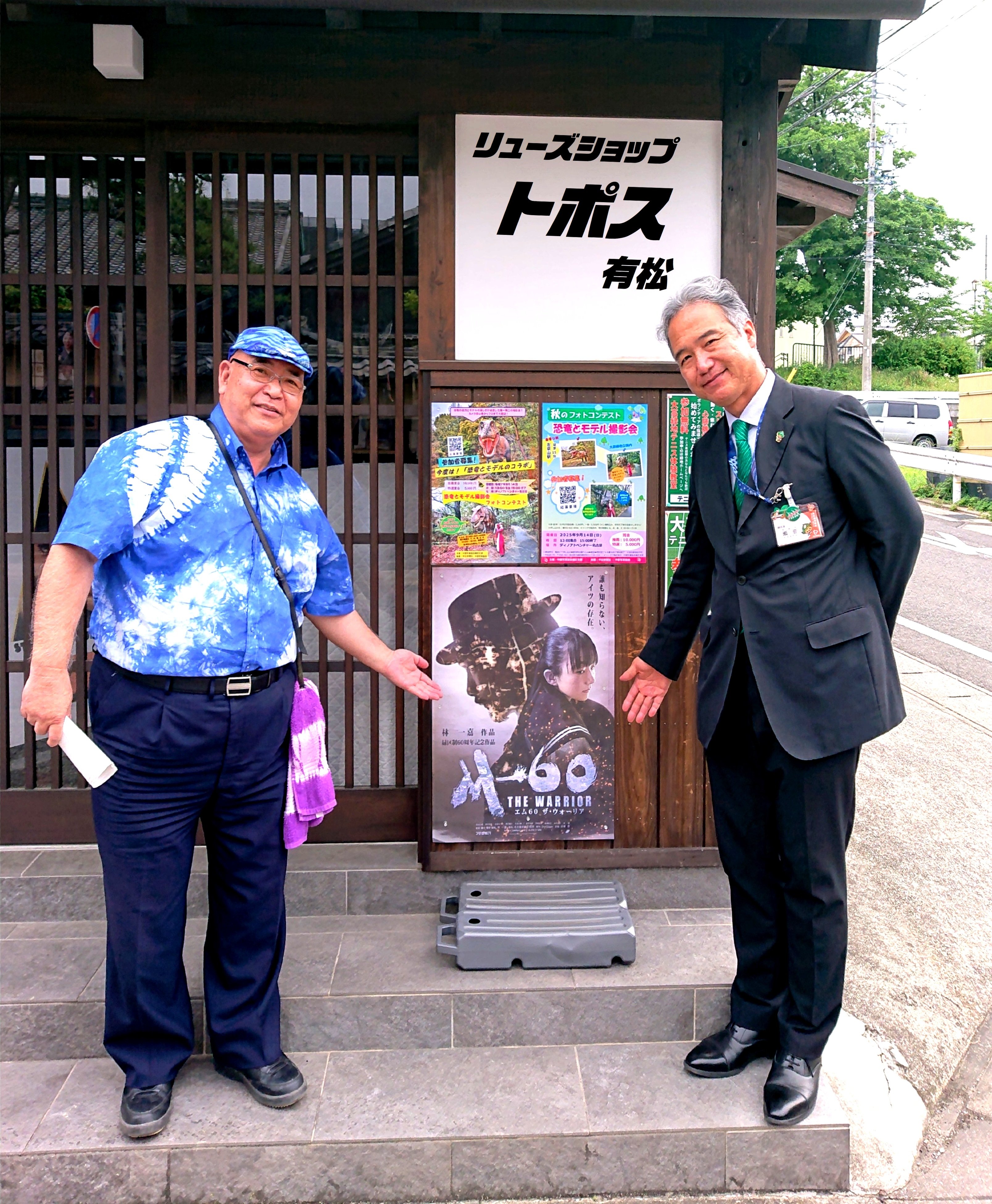 瀬音秀幸緑区区長と記念撮影｜中部写真協会緑区支部